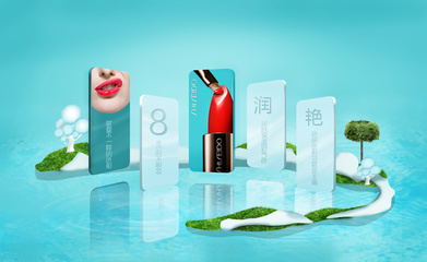 煥新美力，定義你的閃耀時刻